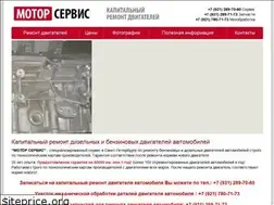 Sites similar to remont-dvigatelja.spb.ru