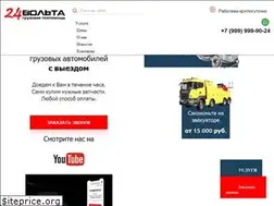 Sites similar to remont-gruzovyh.ru