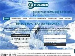 Sites similar to remont-holodilnik.od.ua