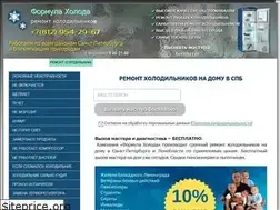 Sites similar to remont-holodilnika.spb.ru