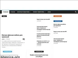 Sites similar to remont-i-otdelka-kvartiry.ru