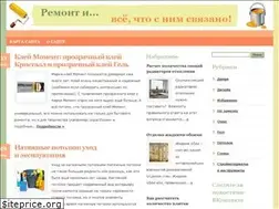 Sites similar to remont-i.ru