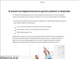 Sites similar to remont-kak.ru
