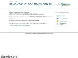 Sites similar to remont-kholodilnikov.spb.ru