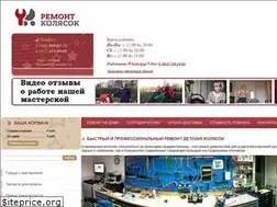 Sites similar to remont-koliasok.com
