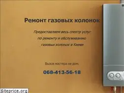 Sites similar to remont-kolonok.kiev.ua