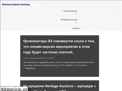 Sites similar to remont-komputerov-notebook.ru