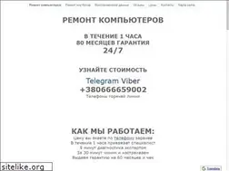 Sites similar to remont-kompyuterov.com