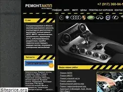 Sites similar to remont-korobki.ru