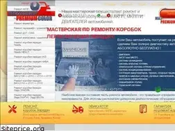 Sites similar to remont-korobok-peredah.ru