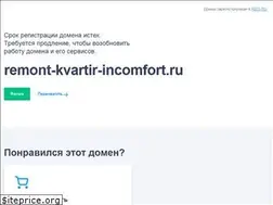 Sites similar to remont-kvartir-incomfort.ru