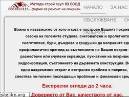 Sites similar to remont-na-pokrivi.com