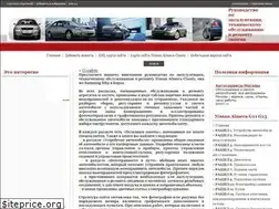 Sites similar to remont-nissan-almera.net