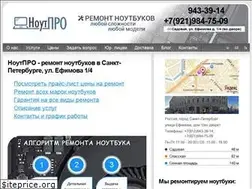 Sites similar to remont-noutbukov-spb.ru