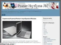 Sites similar to remont-noutbukov1.ru