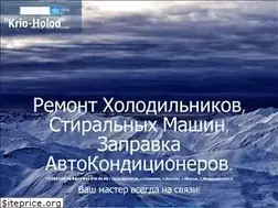 Sites similar to remont-novokyznetsk.ru