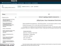 Sites similar to remont-odezdi.by