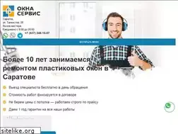 Sites similar to remont-okon-saratov.ru
