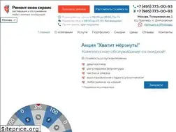 Sites similar to remont-okon-servis.ru