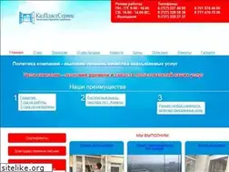 Sites similar to remont-okon.kz