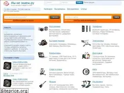 Sites similar to remont-oshibki.ru