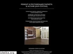 Sites similar to remont-parketa.kz