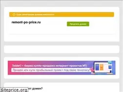 Sites similar to remont-po-price.ru