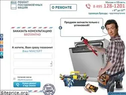 Sites similar to remont-posudomoechnyh.ru