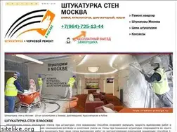 Sites similar to remont-prestige.ru