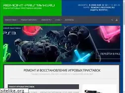 Sites similar to remont-pristavki.ru