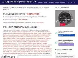Sites similar to remont-rsm.ru