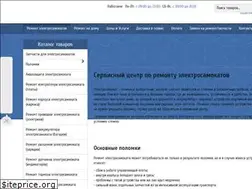 Sites similar to remont-samokatov.com