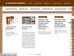 Sites similar to remont-samomy.ru