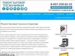 Sites similar to remont-saratov.ru