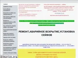 Sites similar to remont-seif.ru