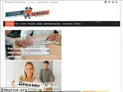 Sites similar to remont-shkola.ru