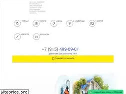 Sites similar to remont-skvajin.ru