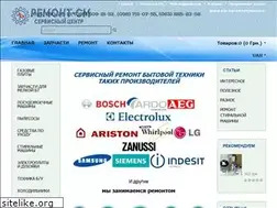 Sites similar to remont-sm.kiev.ua