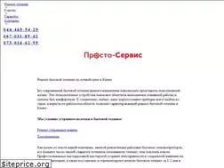 Sites similar to remont-stiralki.kiev.ua