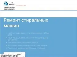Sites similar to remont-stiralnyh-mashin.od.ua