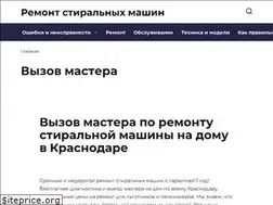 Sites similar to remont-stiralok-krasnodar.ru