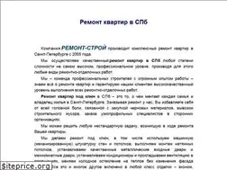 Sites similar to remont-stroy-spb.ru