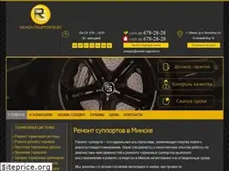 Sites similar to remont-supporta.by