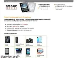 Sites similar to remont-telefonov-spb.ru