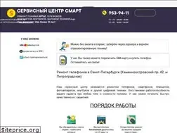 Sites similar to remont-telephonov.ru