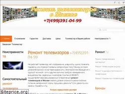 Sites similar to remont-televizorov-moskva.ru