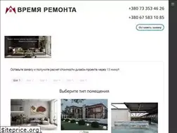 Sites similar to remont-time.com.ua