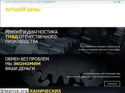 Sites similar to remont-tnvd31.ru