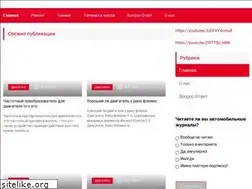 Sites similar to remont-torpedo.ru
