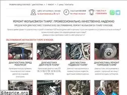 Sites similar to remont-touareg.ru